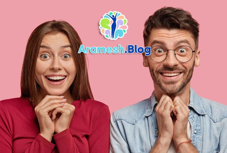 تعامل مثبت در روابط عاطفی، کلید سلامت و استحکام روابط 9 تعامل مثبت در روابط عاطفی، کلید سلامت و استحکام روابط