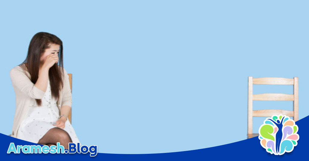 تکنیک صندلی خالی در رویکرد شناختی رفتاری 6 تکنیک صندلی خالی در رویکرد شناختی-رفتاری