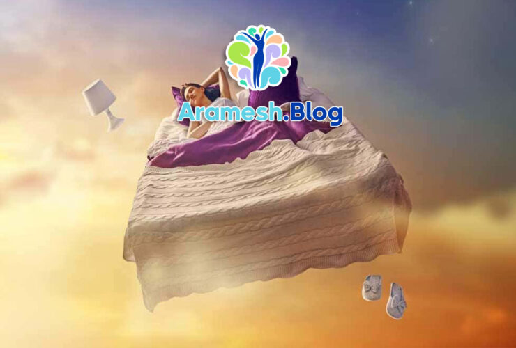 تفسیر خواب؛ نگاهی روانشناختی، دینی و فرهنگی 3 تفسیر خواب؛ نگاهی روانشناختی، دینی و فرهنگی