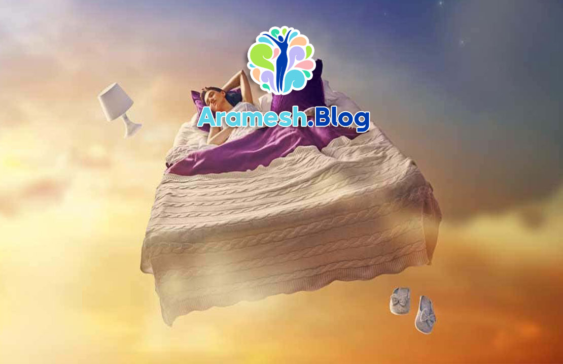 تفسیر خواب؛ نگاهی روانشناختی، دینی و فرهنگی 1 تفسیر خواب؛ نگاهی روانشناختی، دینی و فرهنگی