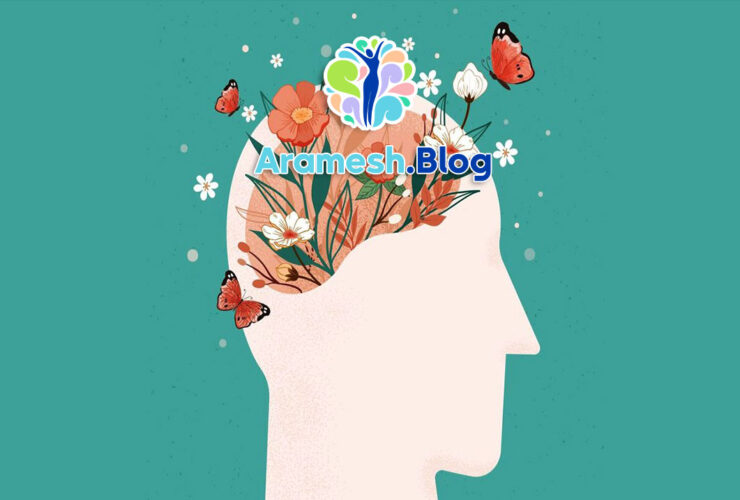 یگانگی روان و اهمیت آن در سلامت روانی