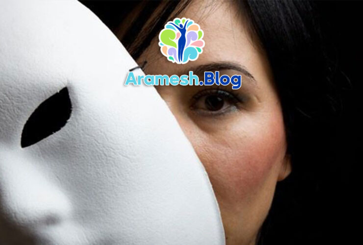 نقاب از نظر یونگ: مفهوم و تاثیرات آن در روان‌شناسی تحلیلی