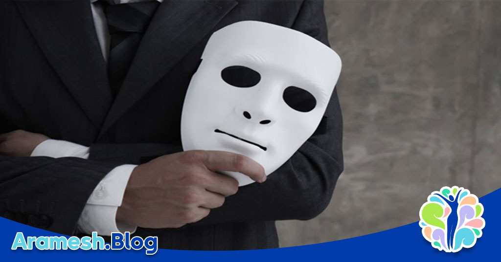 نقاب از نظر یونگ: مفهوم و تاثیرات آن در روان‌شناسی تحلیلی