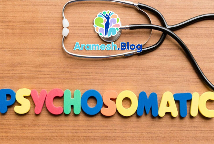 اختلالات سایکوسوماتیک: تعریف، علل، تشخیص و درمان
