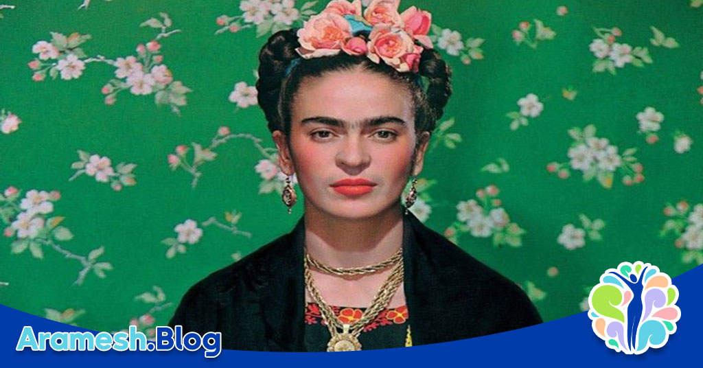 فریدا کالو از نظر روانشناسی؛ سفر در دنیای درد و زیبایی