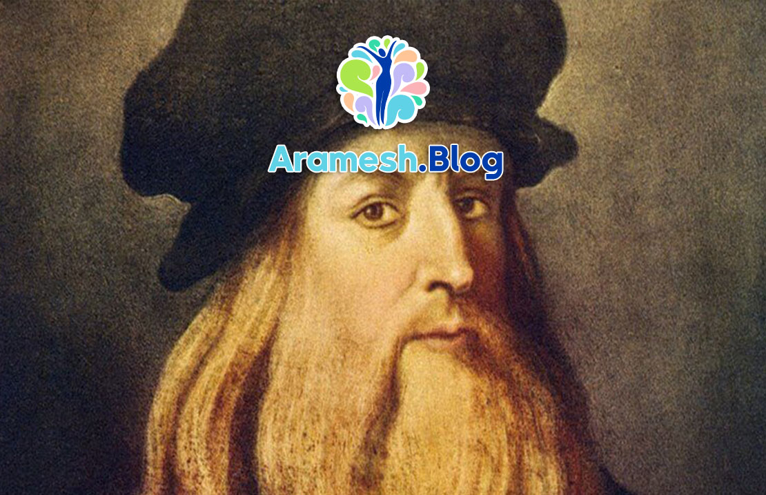 لئوناردو داوینچی از نظر روانشناسی؛ رمزگشایی از ذهن یک نابغه جاودانه 1 لئوناردو داوینچی از نظر روانشناسی؛ رمزگشایی از ذهن یک نابغه جاودانه
