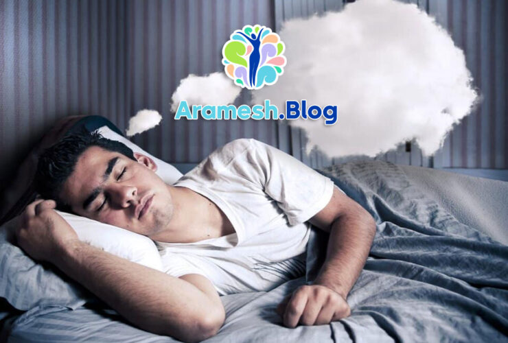 روانشناسی خواب ؛ تحلیل علمی ذهن در استراحت 10 روانشناسی خواب ؛ تحلیل علمی ذهن در استراحت