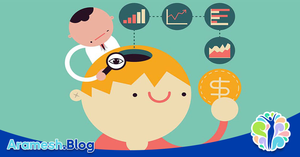 اقتصاد رفتاری: پیوند روانشناسی و اقتصاد در فهم تصمیمگیری انسان 4 اقتصاد رفتاری: پیوند روانشناسی و اقتصاد در فهم تصمیمگیری انسان