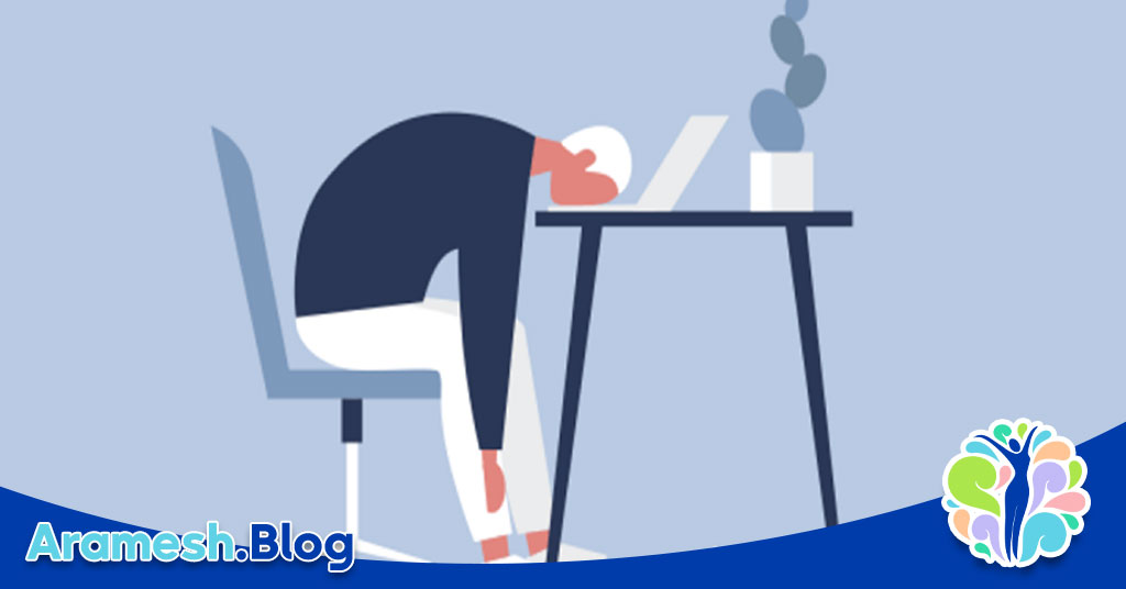 فرسودگی روانی در محیط های کاری مدرن+ 4 علت که باید بشناسید