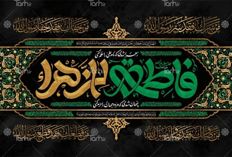 طراحی دکور مراسم عزاداری فاطمیه