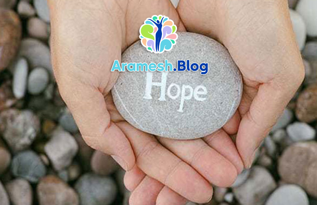 انگیزش و امید در رفتار انسان+بررسی انواع و اثرات 1 انگیزش و امید در رفتار انسان+بررسی انواع و اثرات