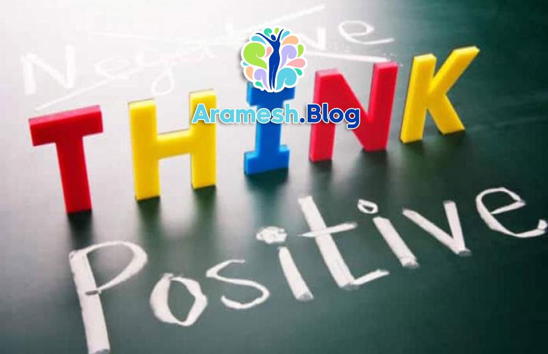 آموزش خوشبینی: چگونه تفکر مثبت را در خود پرورش دهیم؟