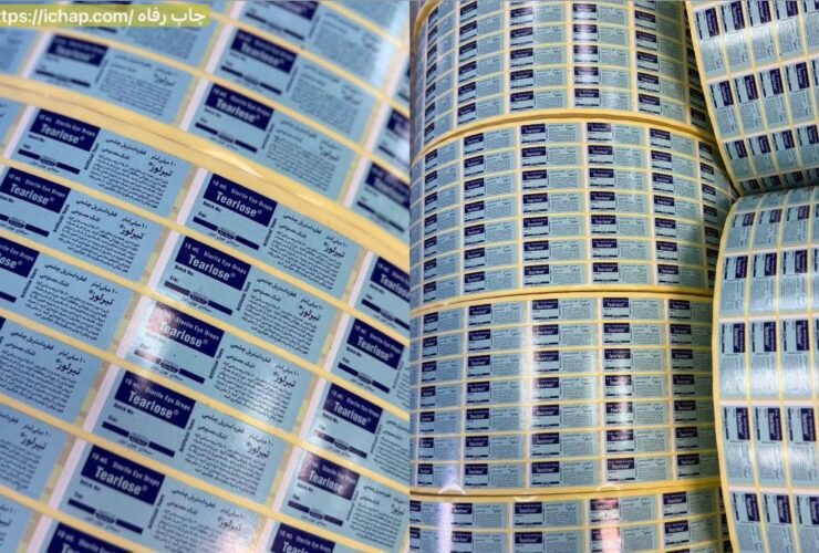 لیبل؛ جزئی کوچک با اثری بزرگ