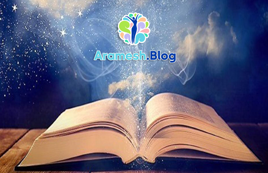 جایگاه ادبیات در روانکاوی+موارد 100% جالب 2 جایگاه ادبیات در روانکاوی+موارد 100% جالب